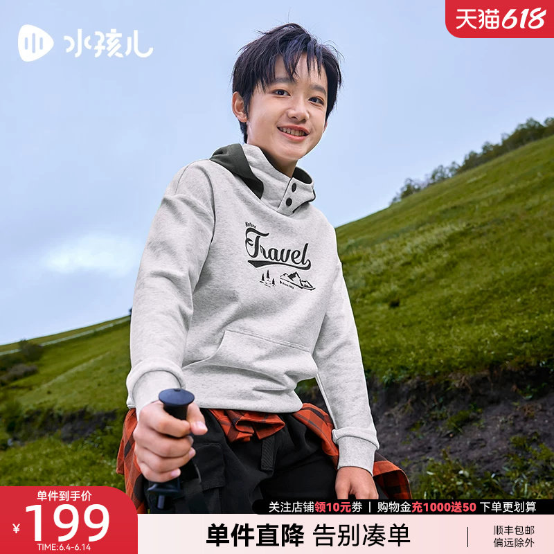 水孩儿儿童卫衣热销秋装新款大童男童宝宝女童字母套头运动服上衣