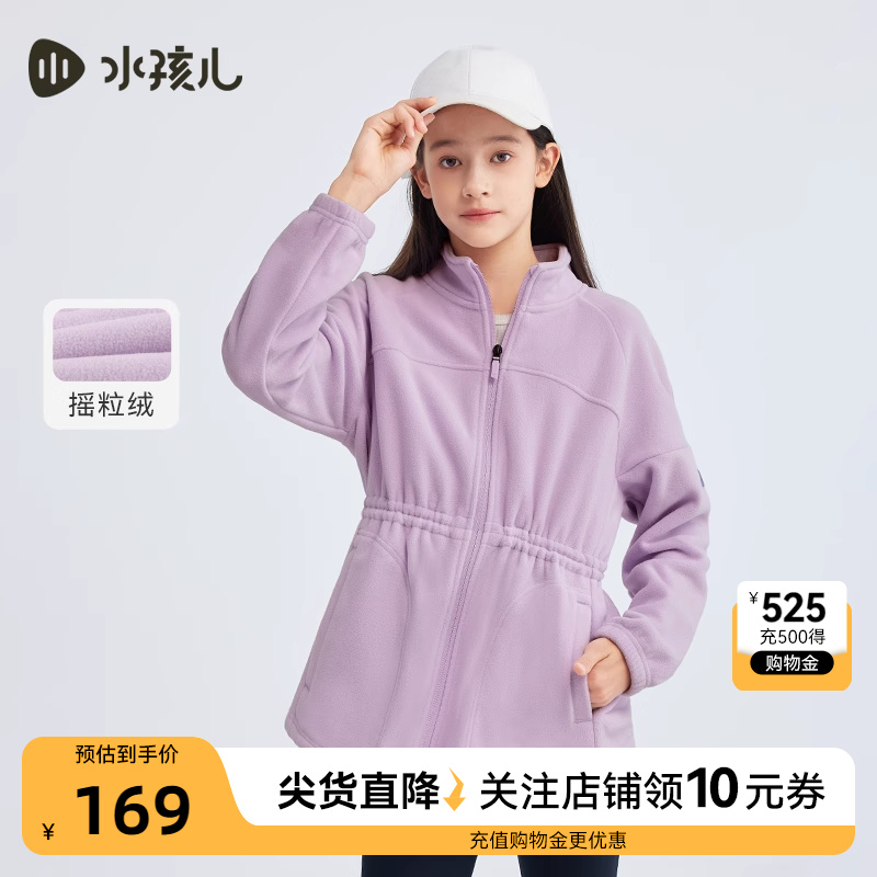 水孩儿女童开衫春秋外套