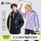 水孩儿童装 男童儿童上衣外套大童外衣 厚外套男女童加绒风衣春秋款