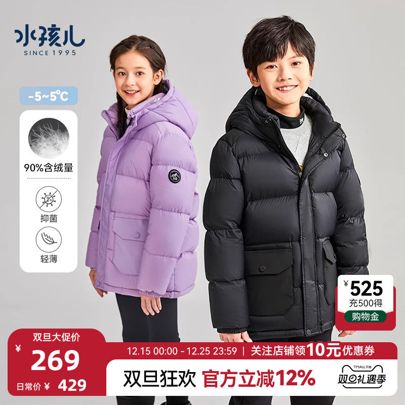面包服保暖鸭绒水孩儿儿童羽绒服