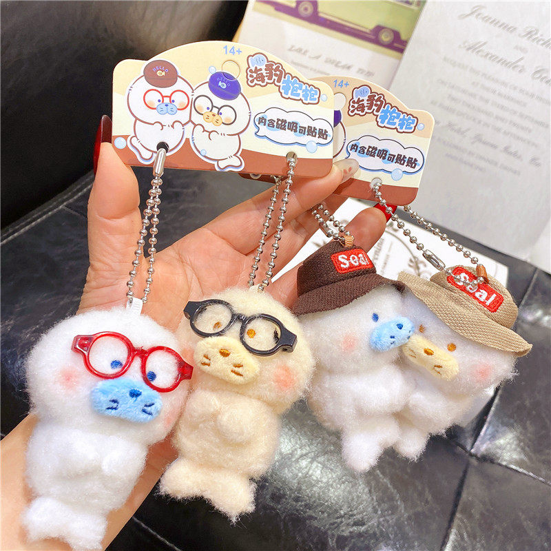 创意卡通毛绒磁吸贴贴对装眼镜海豹钥匙扣挂件情侣一对包包小挂饰