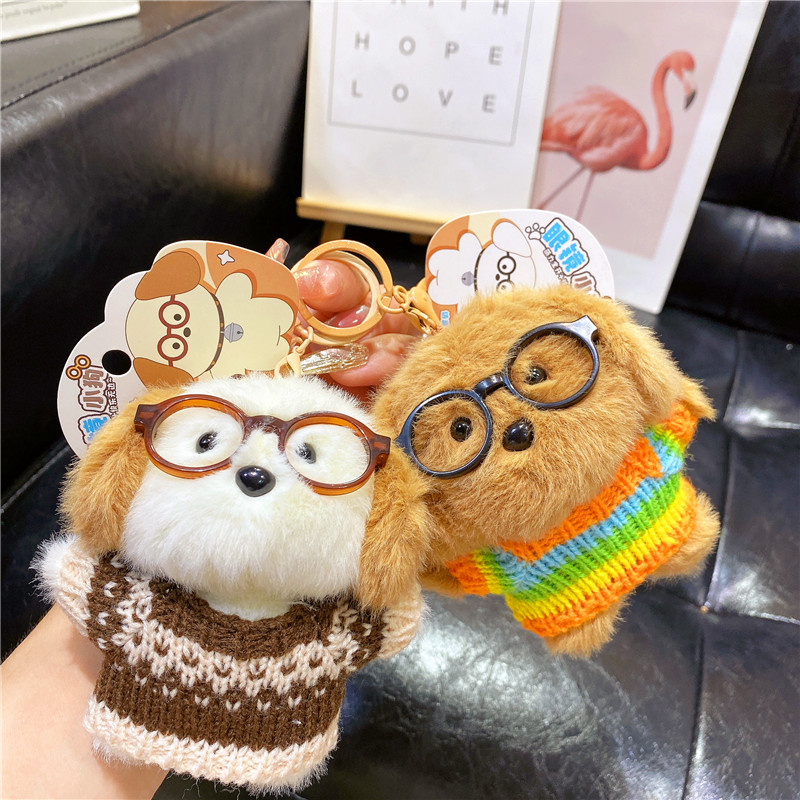 2025年新款创意毛衣可爱眼镜修狗毛绒玩具挂件钥匙扣学生书包挂饰