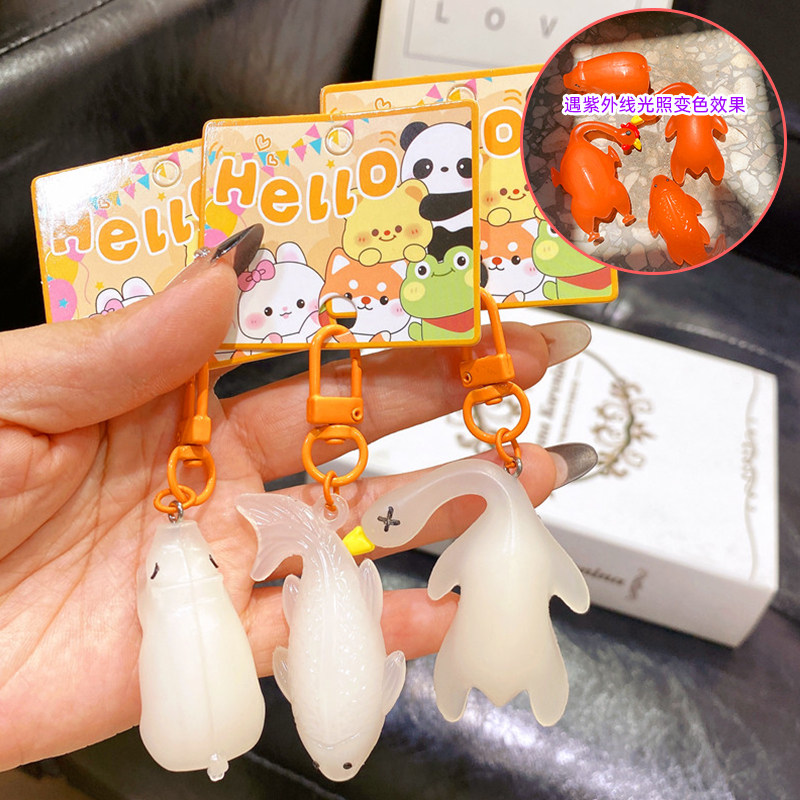 网红创意紫外线变色烤鸭烤鱼钥匙扣挂件小礼物学生书包挂饰钥匙链