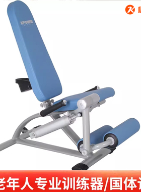 康乐佳K674老年人内外展腿训练器深蹲背腹肌训练