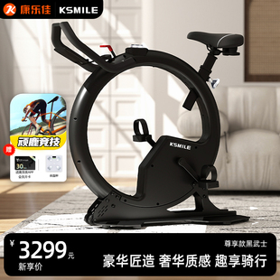 动感单车家用静音健身器材小型磁控智能单车室内自行车黑武士