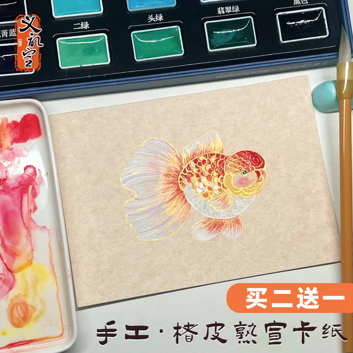 义记宣纸【手工制&middot;楮皮熟宣卡纸】加厚450克国画卡纸A3A4褚皮黄麻花鸟工笔画没骨画纸书法作品专用纸软卡