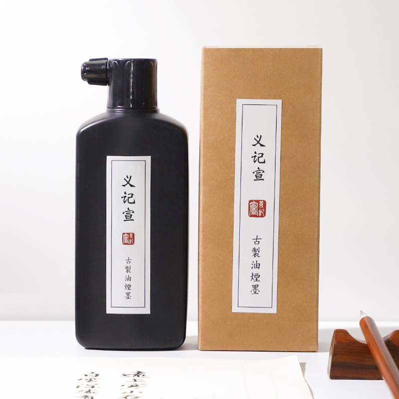 义记宣【油烟墨汁】轻胶书画创作