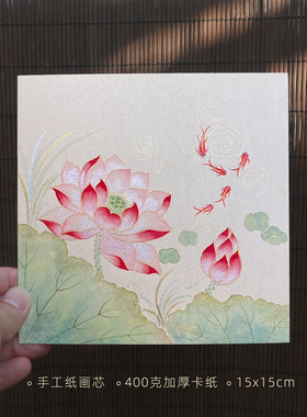 小规格15x15cm珠光云母熟宣卡纸白色仿古宣纸卡纸国画专用纸没骨画工笔画花鸟没骨画工笔镜片宣纸软卡义记宣