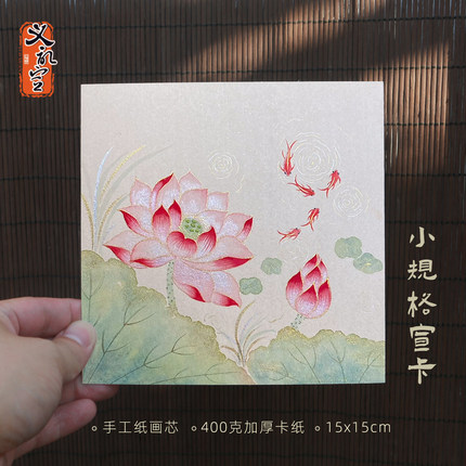 小规格15x15cm珠光云母熟宣卡纸白色仿古宣纸卡纸国画专用纸没骨画工笔画花鸟没骨画工笔镜片宣纸软卡义记宣