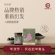 黄精桑葚膏 熬夜 重头出发 林间盏 九制黄精 销量直增