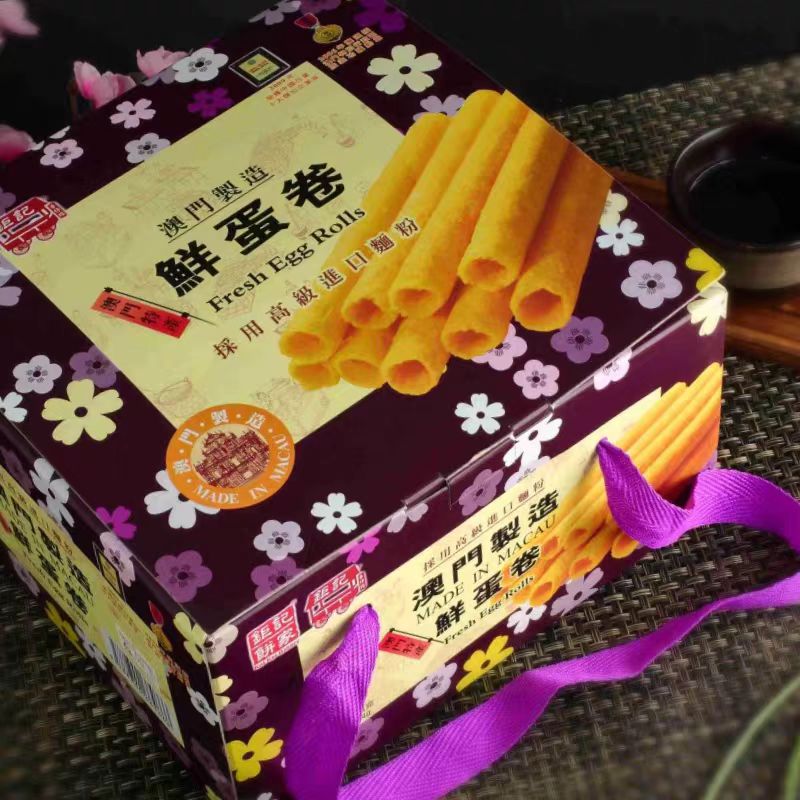 澳门钜记鲜蛋卷  黑芝麻中卷 姜汁蛋卷 零食点心 易碎品 顺丰快递