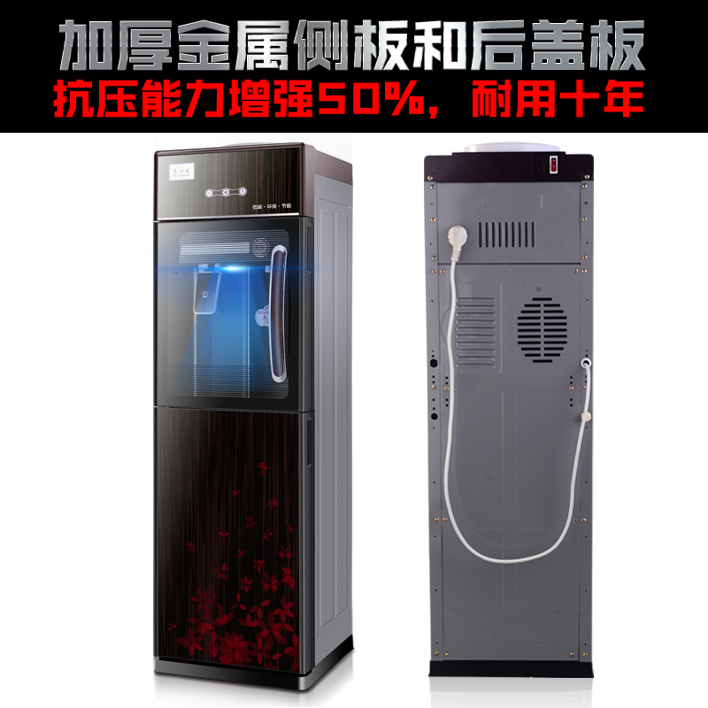Water dispenser vertical Hot and cold Cooling filter Running water Well water Net bucket kitchen filter Direct drinkingin the Kitchen Appliances , Water Purifier  category - from Buy2taobao.com to provide professional Taobao agent buy service