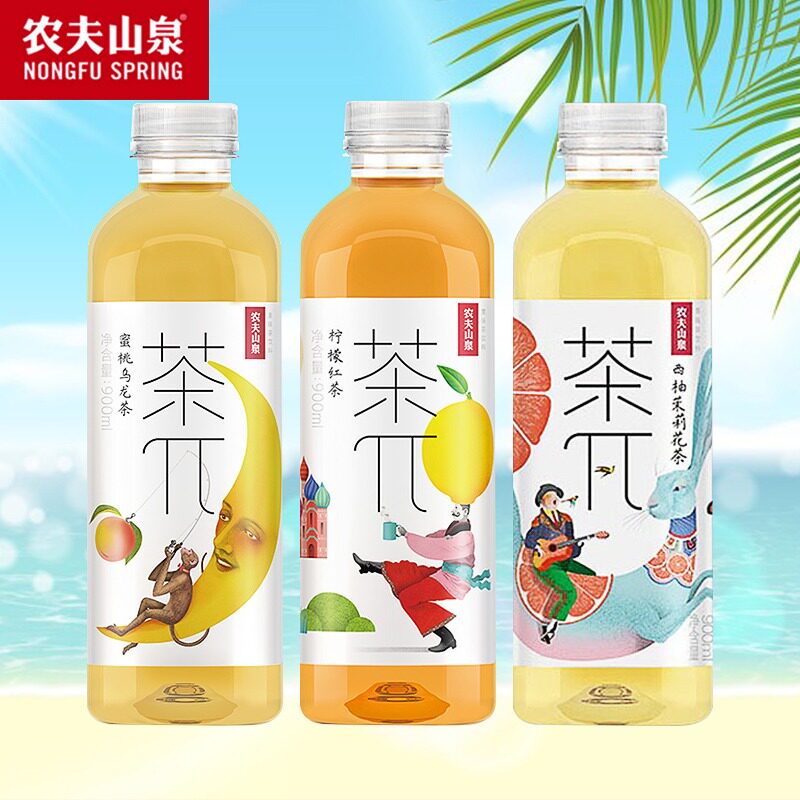 农夫山泉茶兀饮料茶派900ml大瓶柠檬红茶蜜桃乌龙茶果味饮料整箱