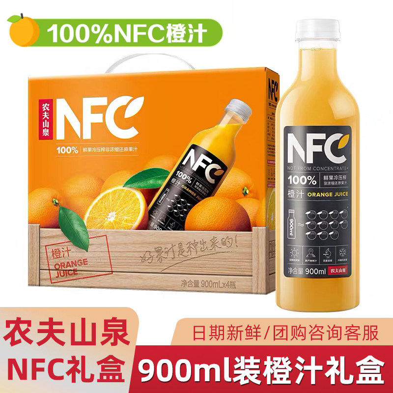 农夫山泉nfc鲜榨芒果汁轻断饮料图片