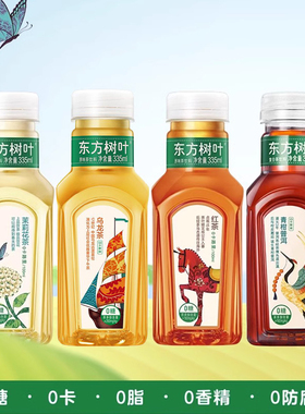 【企业购】农夫山泉东方树叶0糖茶饮料茉莉花无糖茶335ml*15小瓶