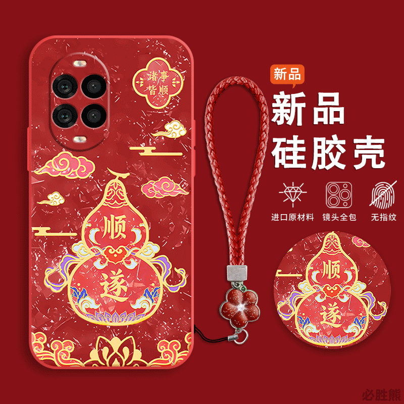 诸事顺遂适用华为nova13pro手机壳新款Nova12Ultra星耀版保护套12se/12i/11防摔10/9/8/7高级感z/se/pro女款