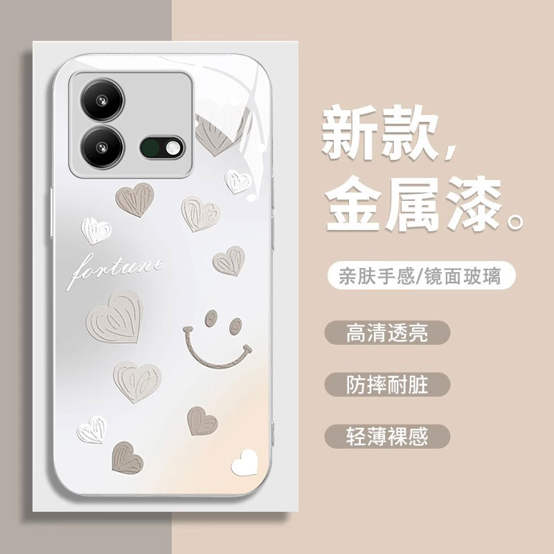 适用iqooneo8手机壳简约