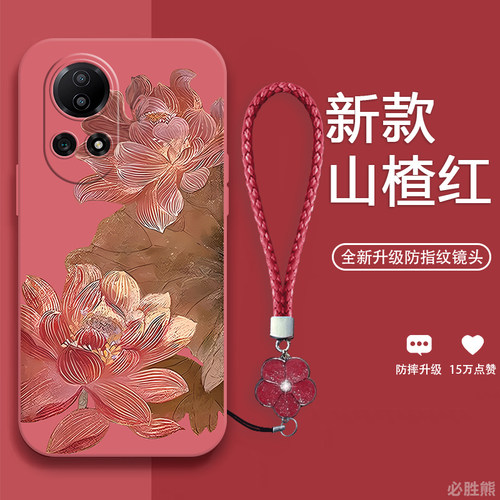 适用nova13手机壳新款nova12pro液态硅胶nova11防摔Hinova10超薄9卡通8磨砂魅族21note全包边pro活力版超薄