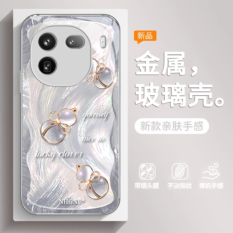 羽纱葫芦适用iqoo12手机壳新款iqoo12pro保护套女款iqoo11pro高颜值iqoo10/9/8/7防摔pro超薄女款简约玻璃壳