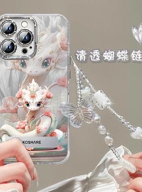 蛇年大吉适用红米k70手机壳新款redmiK70pro保护套全包k60硅胶k70e防摔pro女款k50至尊版k40磨砂k7o软pr0外壳
