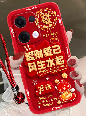 适用opporeno13手机壳新款reno13pro保护壳reno12新年11防摔findx7磨砂x6高颜值x5/k12x超薄pro全包边女款软