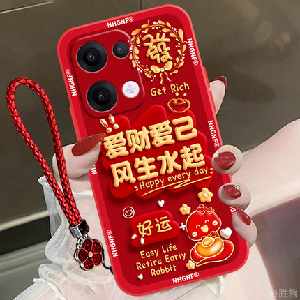 适用opporeno13手机壳新款reno13pro保护壳reno12新年11防摔findx7磨砂x6高颜值x5/k12x超薄pro全包边女款软