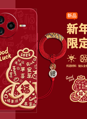 适用红米k80手机壳新款k70保护壳防摔k60/50创意k40硅胶k30/pro个性e至尊版红米13R磨砂Turbo3全包边红色女