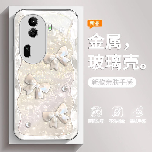 蝴蝶结适用opporeno11手机壳新款reno11pro/10/9保护套创意reno8pro+防指纹reno7/6/5超薄pro/pro+防摔高级感