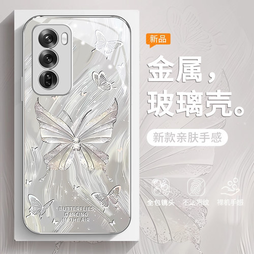 羽纱蝴蝶适用opporeno12手机壳新款reno11女款OPPOk12高级k9s耐脏k10活力版保护套k11硬壳10玻璃pro全包边