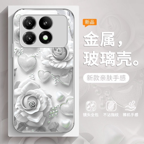 爱心花朵适用红米note13手机壳新款红米Turbo3超薄k70/k60高级k50手机套全包边13pro女款12玻璃11至尊版Turbo