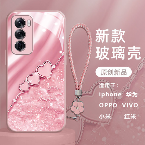 爱心项链适用opporeno12手机壳新款reno10女款OPPOk12高级k9s耐脏k10活力版手机套k11硬壳10玻璃pro全包超薄