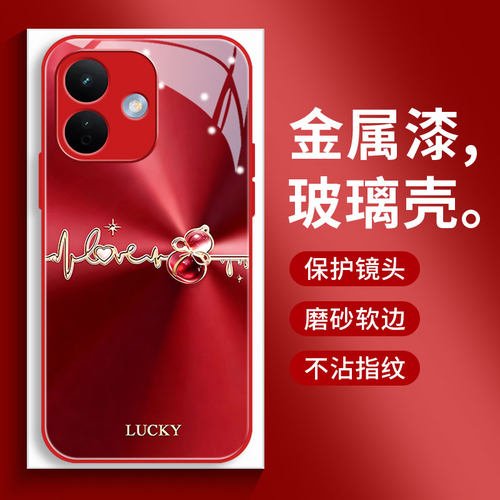 适用红米note17pro手机壳新款Note15玻璃保护套note14/13/12/11/10全包边幸云渐变E/pro/epro磨砂防摔网红