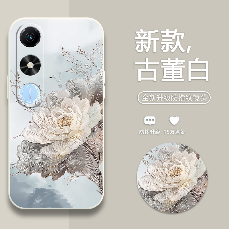 刺绣牡丹适用荣耀Play9c手机壳新款Play9Tpro手机壳防摔play8Tpro/8Tplay7t/6t/5t/4t磨砂活力版全包液态硅胶