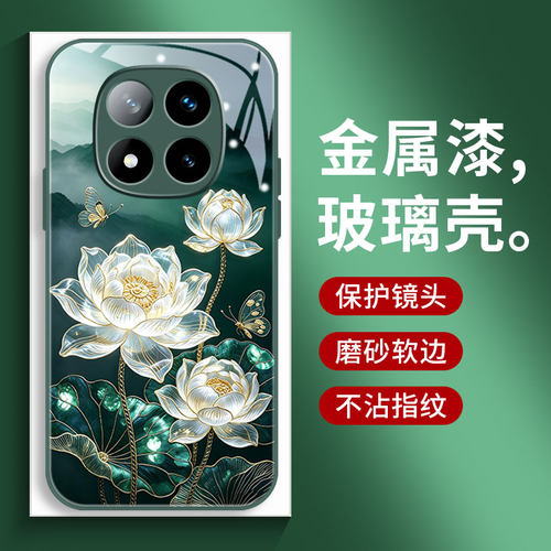 适用红米note15pro+手机壳新款Note14玻璃保护套简约note13/12/11/10全包边金丝莲E/pro/epro磨砂防摔网红