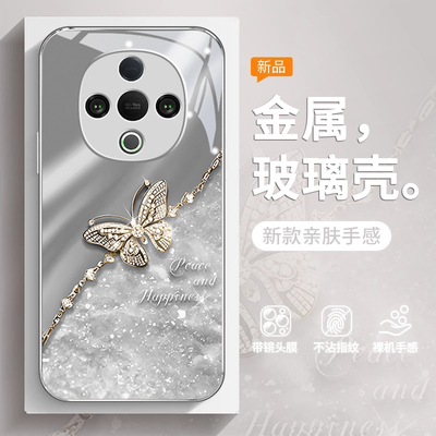 平安蝴蝶适用vivoy300c手机壳y300gt保护套y200i/t/y100i/y100/y97/y77防摔y78/y37/y36/y35全包边T/M+/i硅胶