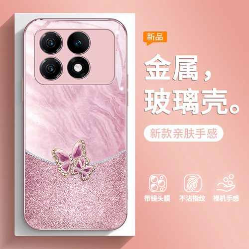 闪钻玻璃壳红米手机壳简约
