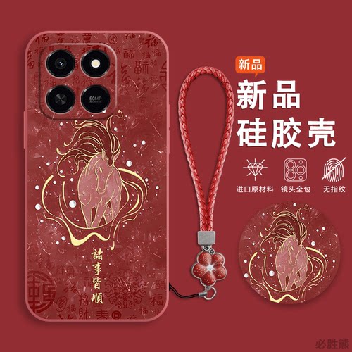皆顺小马适用荣耀Play10T手机壳新款Play9Tpro手机壳防摔play8Tpro/8Tplay7t/6t/5t/4t活力版c全包简约女款潮