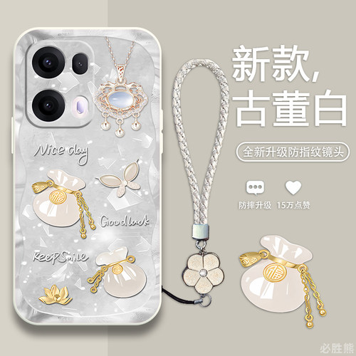 福袋吊坠适用opporeno13手机壳新款reno13pro保护套超薄reno12/11/10/9/8创意pro/pro+磨砂7/6液态硅胶全包边
