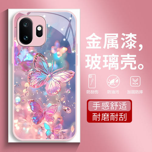 适用一加15T手机壳一加15新款玻璃壳一加13T外壳oneplus15T男女oneplus13高端软边炫彩蝴蝶全包边保护套高级
