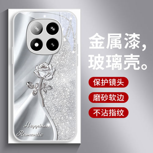 适用红米note15pro+手机壳新款Note14玻璃保护套简约note13/12/11/10全包边璀璨玫瑰E/pro/epro磨砂防摔网红