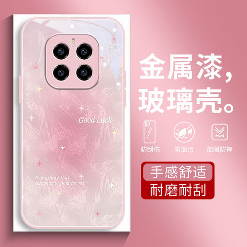 适用华为荣耀GTpro手机壳新款gtpro保护套冰川纹荣耀9X全包边power玻璃honor高级感麦芒40/30/20男女款