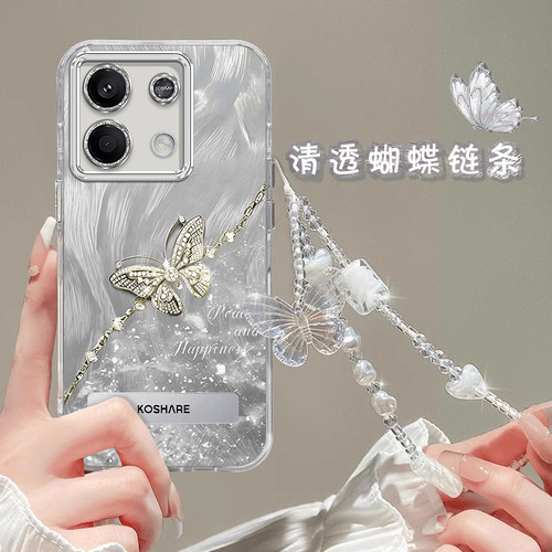 红米note14羽纱蝴蝶闪粉镜头膜