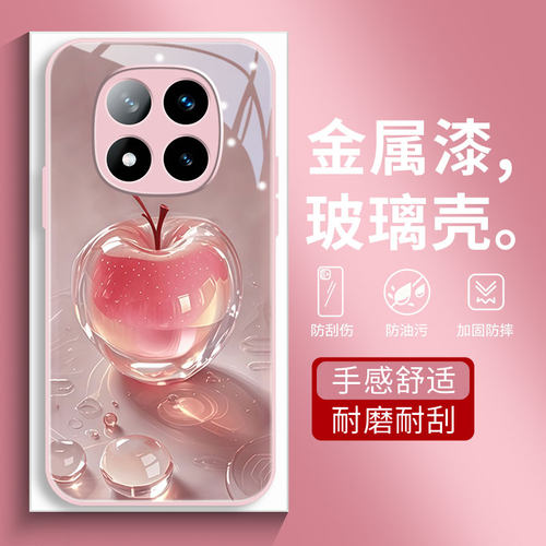适用红米note15pro+手机壳新款Note14玻璃保护套简约note13/12/11/10全包边水晶苹果E/pro/epro磨砂防摔网红