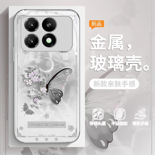 蝴蝶适用红米K70手机壳新款红米k60/k50/k40保护套女款创意红米note13/12/11高颜值至尊版Turbo/pro全包边
