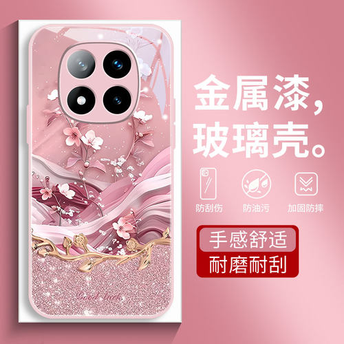 适用红米note15pro+手机壳新款Note14玻璃保护套简约note13/12/11/10全包边波纹花朵E/pro/epro磨砂防摔网红