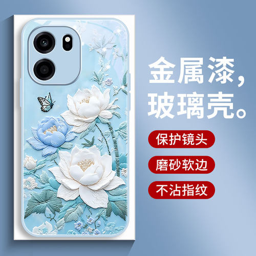 适用一加Turbo6V手机壳新款玻璃款oppo保护套oneplusturbo6全包边ace6T/5pro/3pro超薄散热简约款网红
