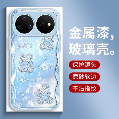 适用华为nova16ultra手机壳15新款14活力版pro保护套nova13/12/11/10幸运小熊女款高级nova9/8/7/6/5全包边