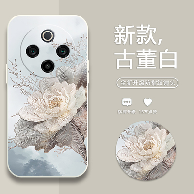 刺绣牡丹适用vivoy300pro手机壳新款y300i保护套y200i/t/y100iy100/y97/y77防摔y78/y37/y36/y35全包T/M+硅胶