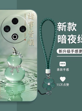 诸事皆顺适用vivoy500手机壳y50m保护套y300/Y200/y100i/y100/y97/y77防摔y78/y37/y36/y35全包GT/T/M+/i全包