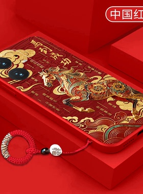 马到成功适用realme真我Neo7SE手机壳neo7保护套真我neo6s全包边neo5se新年neo3/2防摔neo2超薄女款红色硅胶